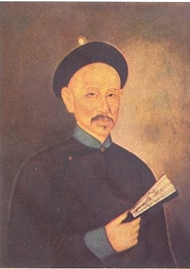 Hong Portrait. Calling card portrait sent to Girard. Chinese merchants sent these paintings to their counterparts in the West as a type of calling card. This is a tea or silk merchant whose rank is indicated by the white button on his hat as a fourth rank